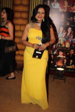 Utkarsha Naik at the 5th Boroplus Gold Awards in Filmcity, Mumbai on 14th July 2012.jpg